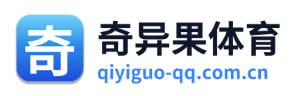 奇异果体育 Logo